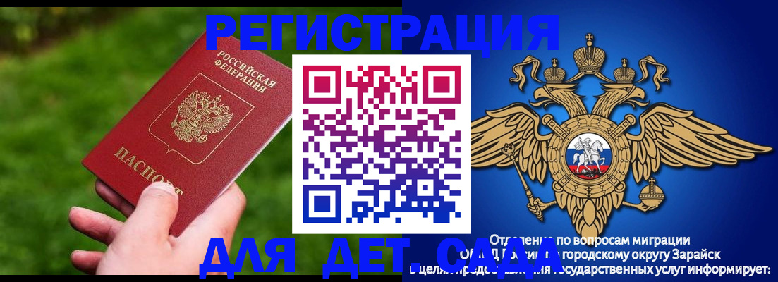 миграционный учет в Тверской области