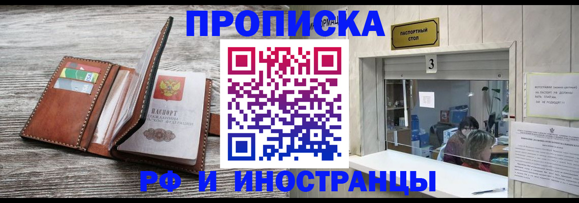 регистрация для школы в Тверской области