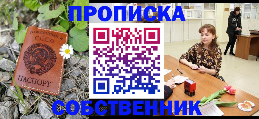 временная регистрация госуслуги в Тверской области